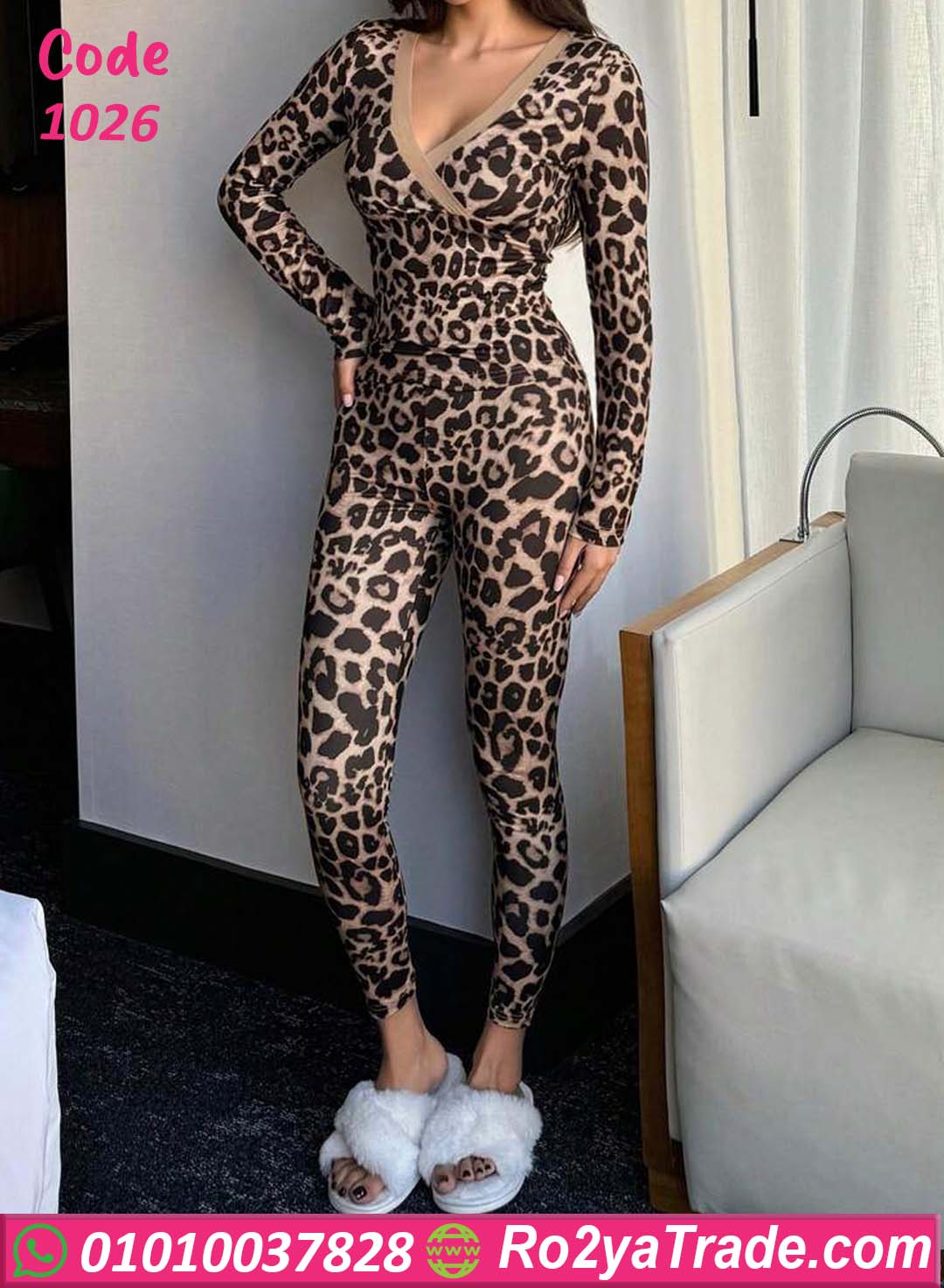 لانجري تايجر بيجامة