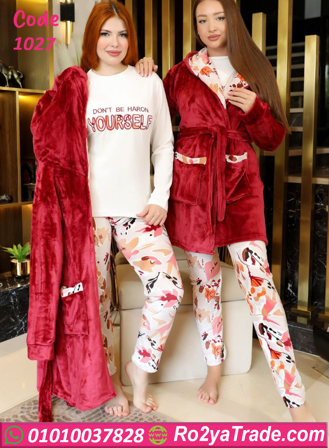 طقم شتوي قطيفة 3 قطع