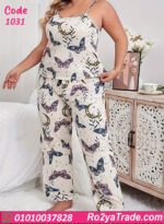 بيجامة حريمي صيفي