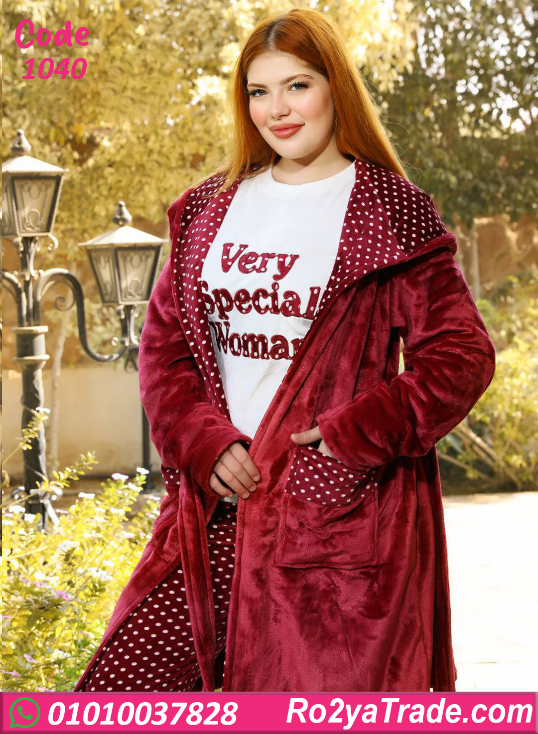 بيجامة قطيفة شتوي نسائي