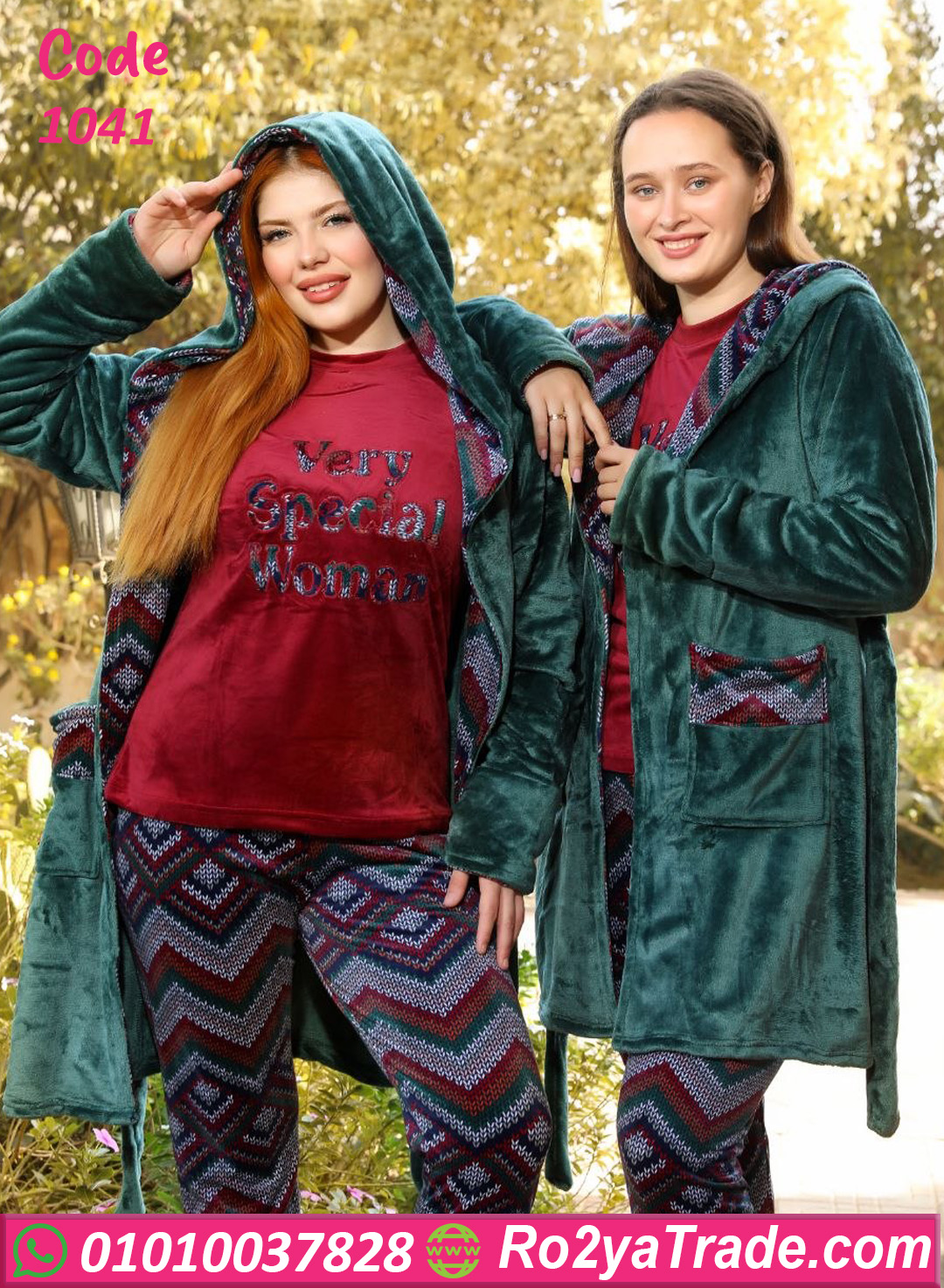 بيجامة قطيفة شتوي نسائي