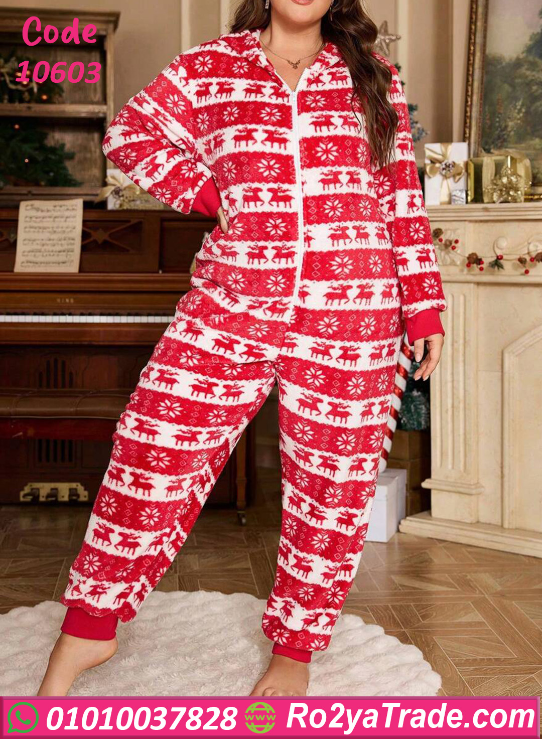 10603 جمبسوت شتوي كريسماس