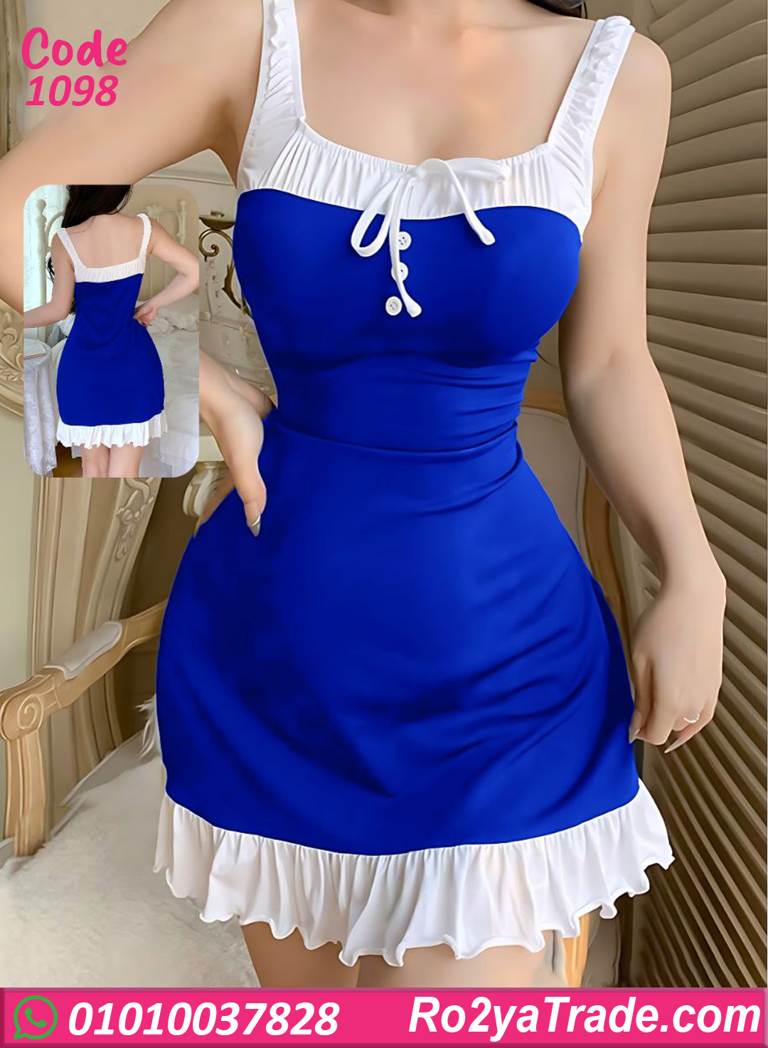 كاش مايوه بيتي صيفي