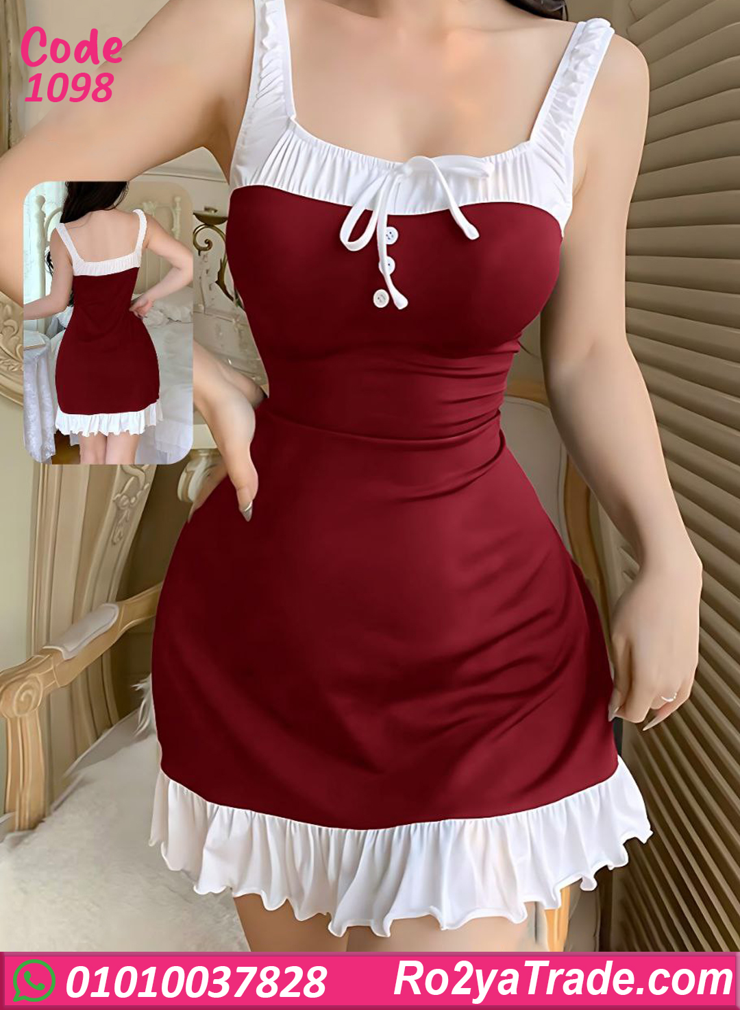 كاش مايوه بيتي صيفي