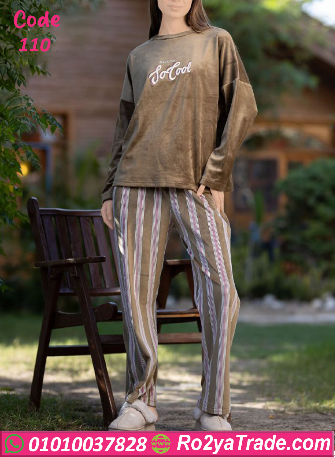 110-2 بيجامة قطيفة شتوي بيج سايز