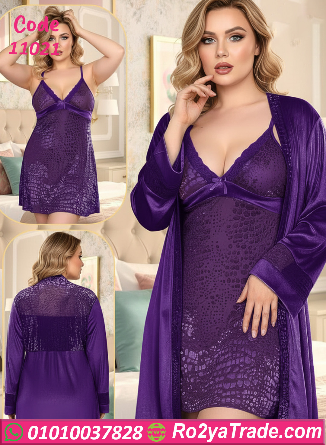 11021 لانجري قصير بالروب