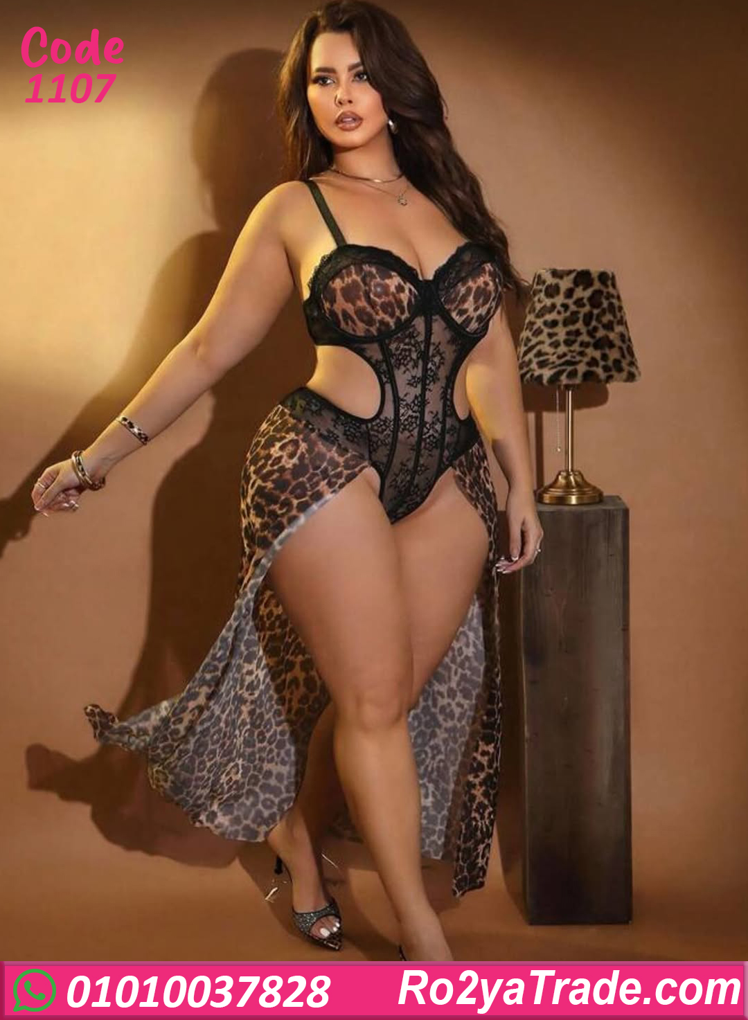 1107-4 لانجري تايجر طويل