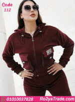 ترنج شتوي حريمي