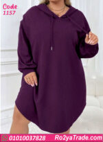 كاش مايوه بيتي شتوي بيج سايز