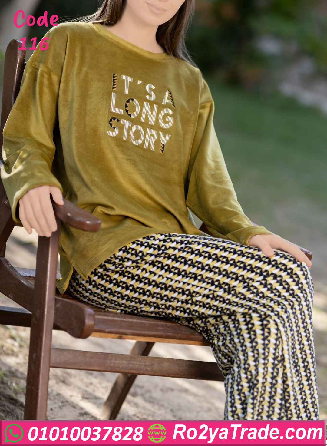 بيجامة شتوي بيج سايز