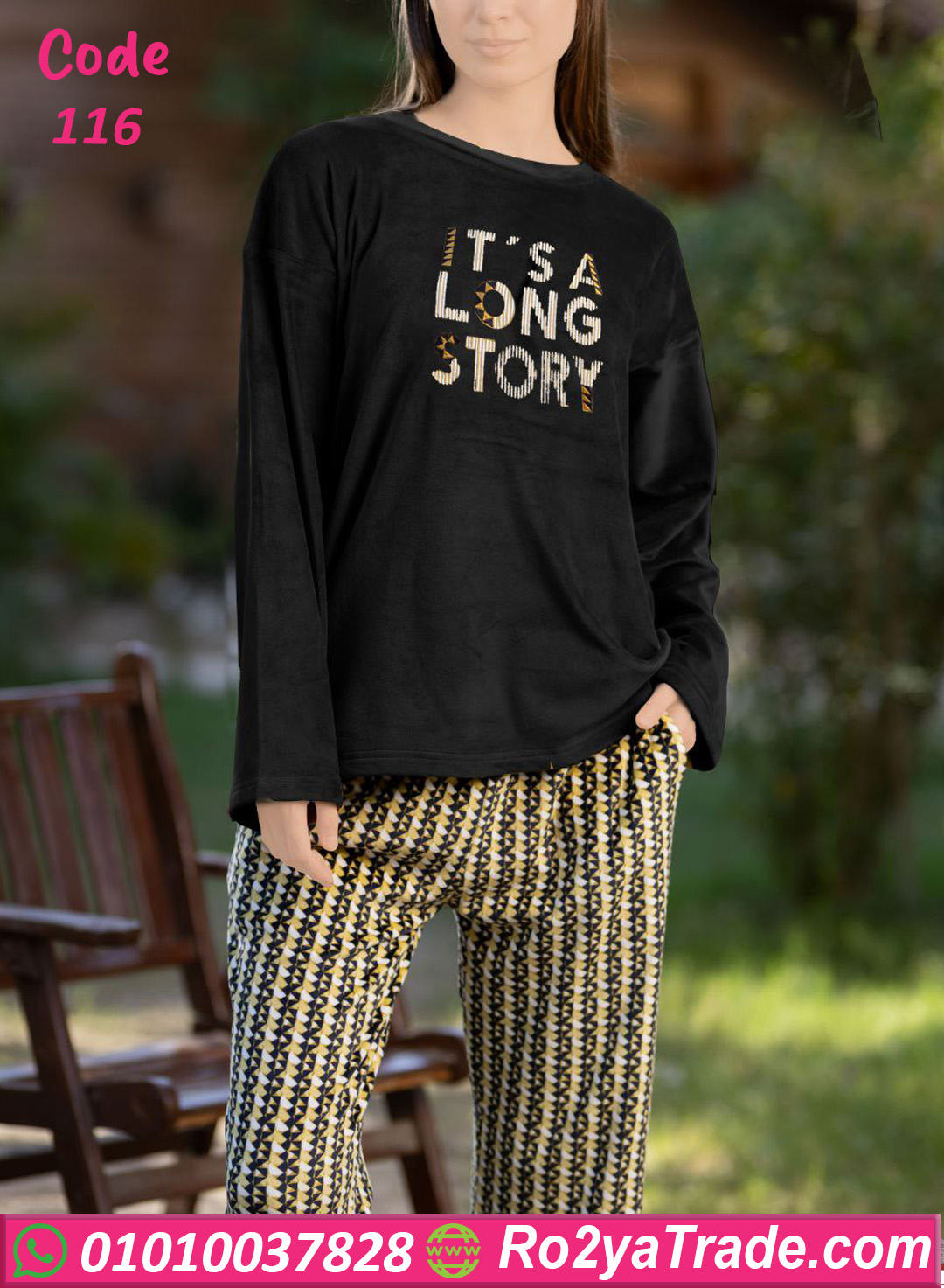 بيجامة شتوي بيج سايز