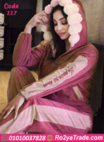 ترنج شتوي حريمي قطيفة