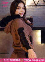 ترنج شتوي حريمي قطيفة