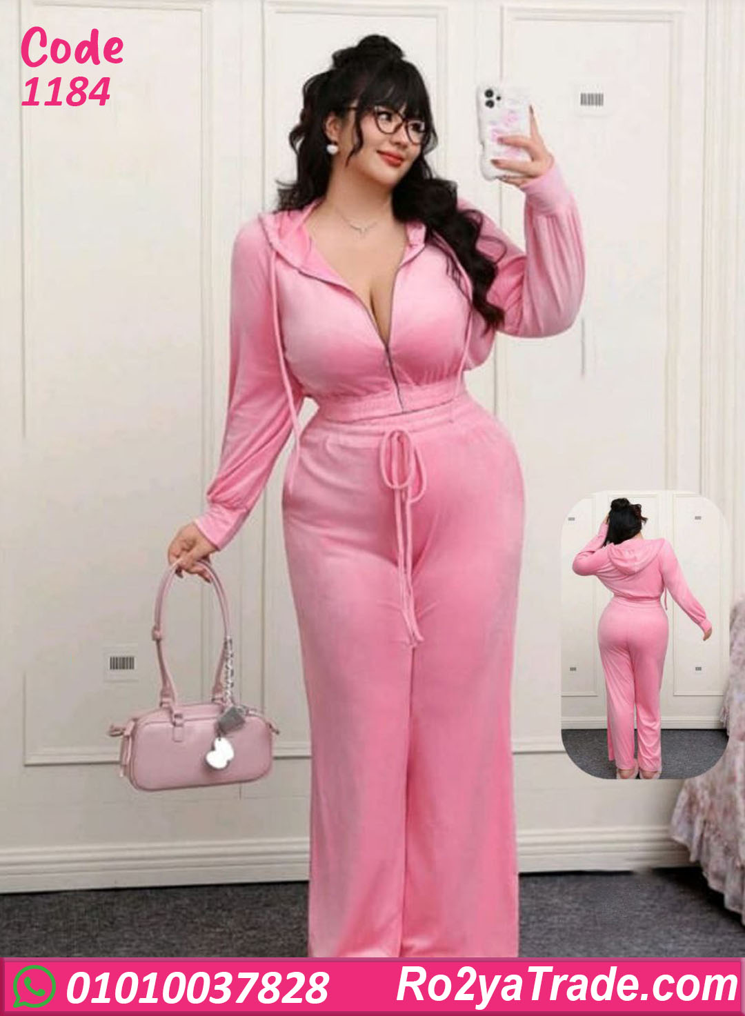 بيجامة شتوي حريمي بيج سايز