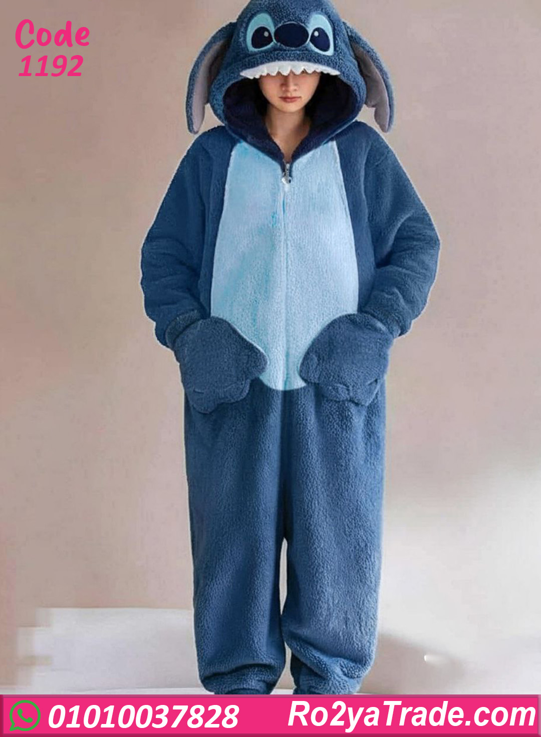 1192 جمبسوت حريمي شتوي فرو 1192