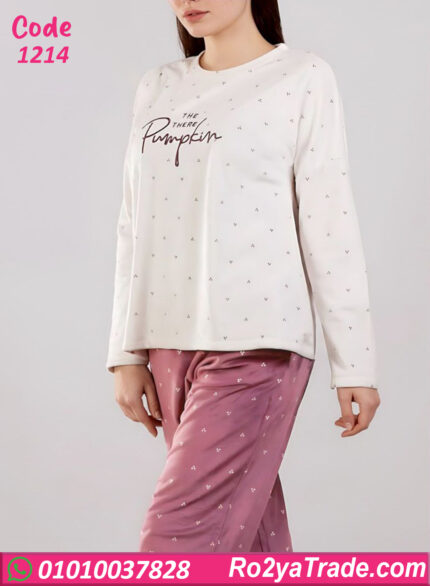 بيجامة شتوي حريمي