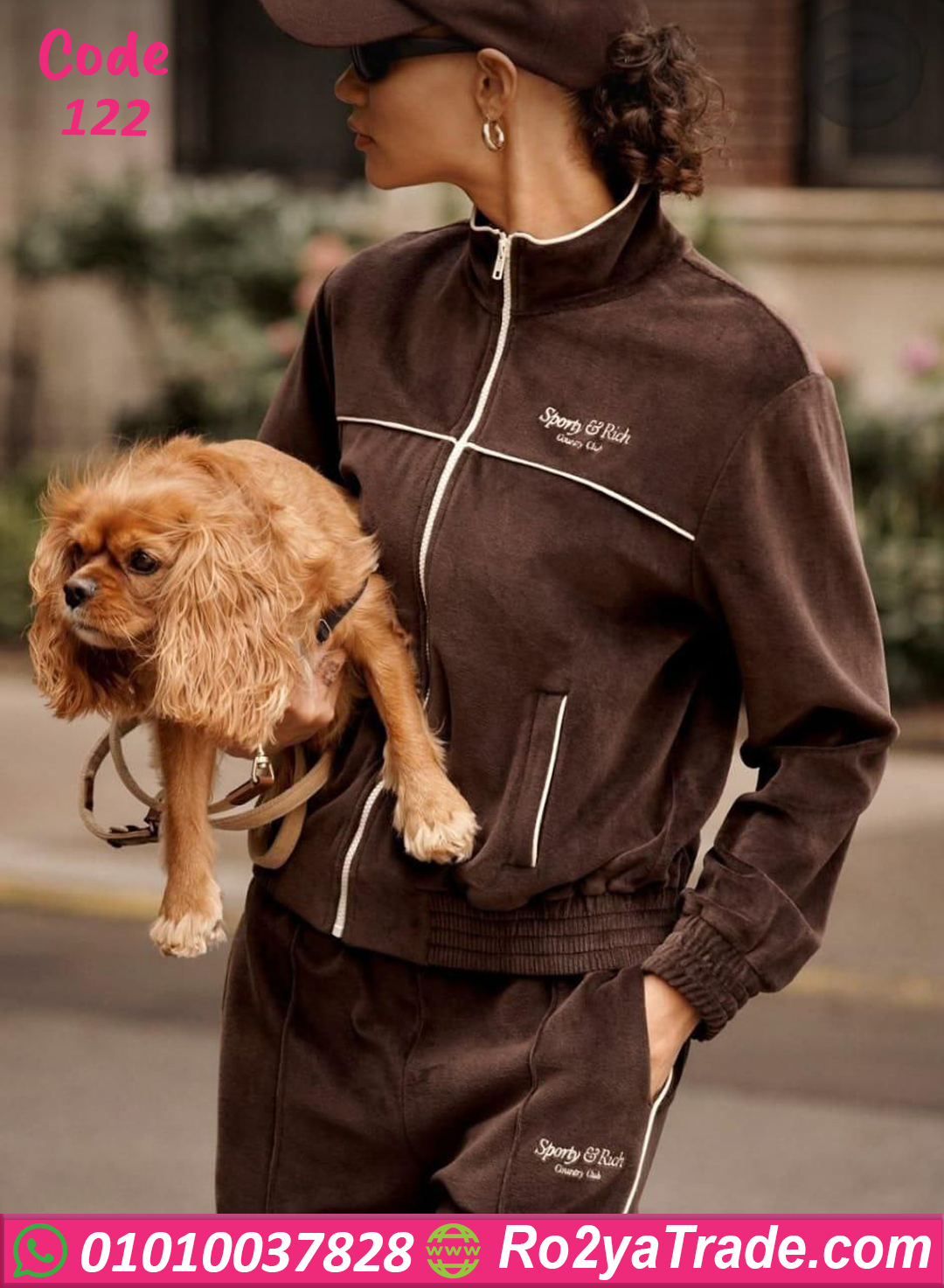 ترنج شتوي حريمي