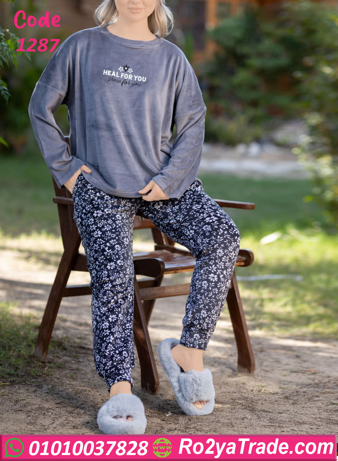 بيجامة قطيفة شتوي وان سايز