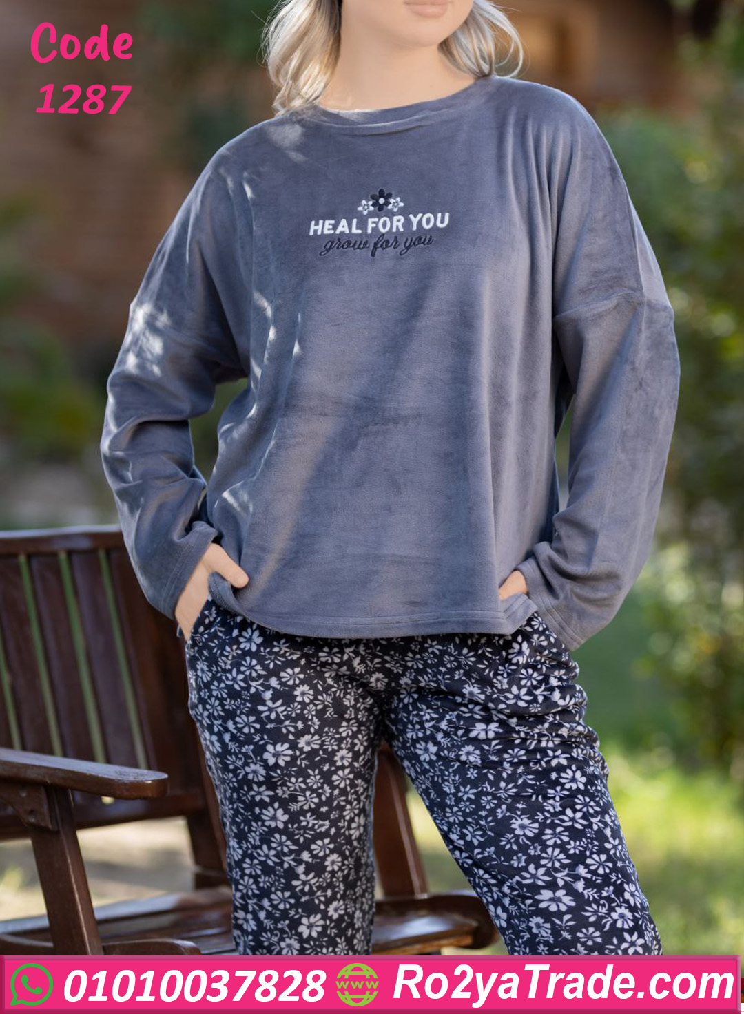 بيجامة قطيفة شتوي وان سايز