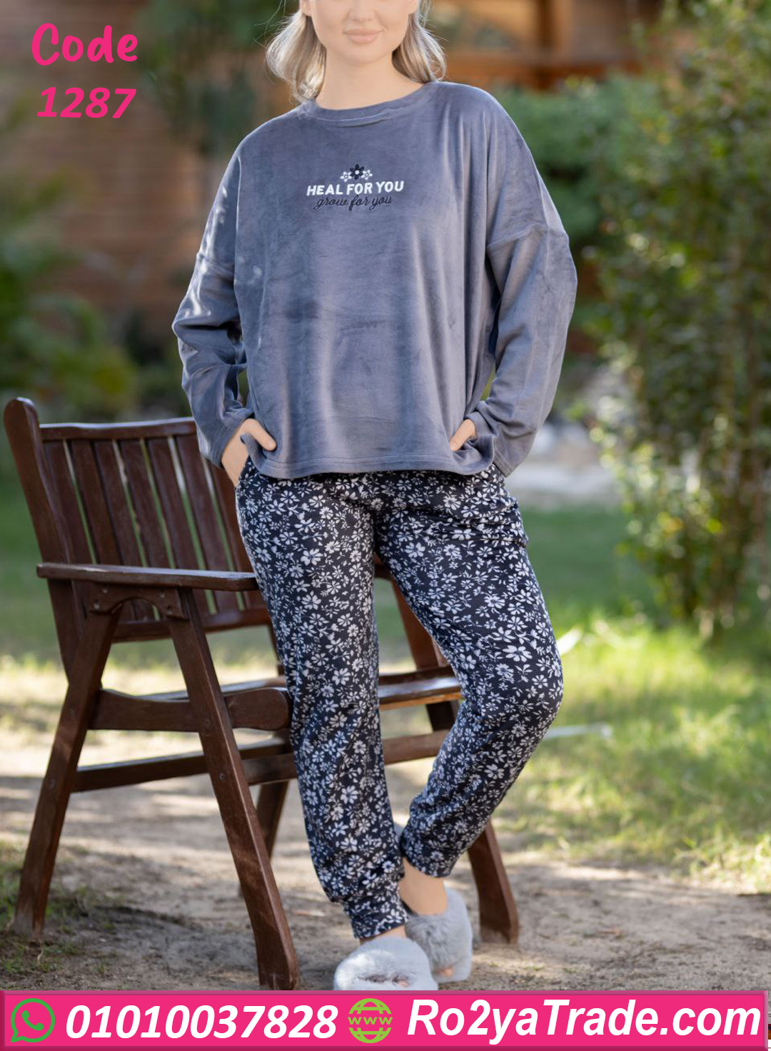 بيجامة قطيفة شتوي وان سايز