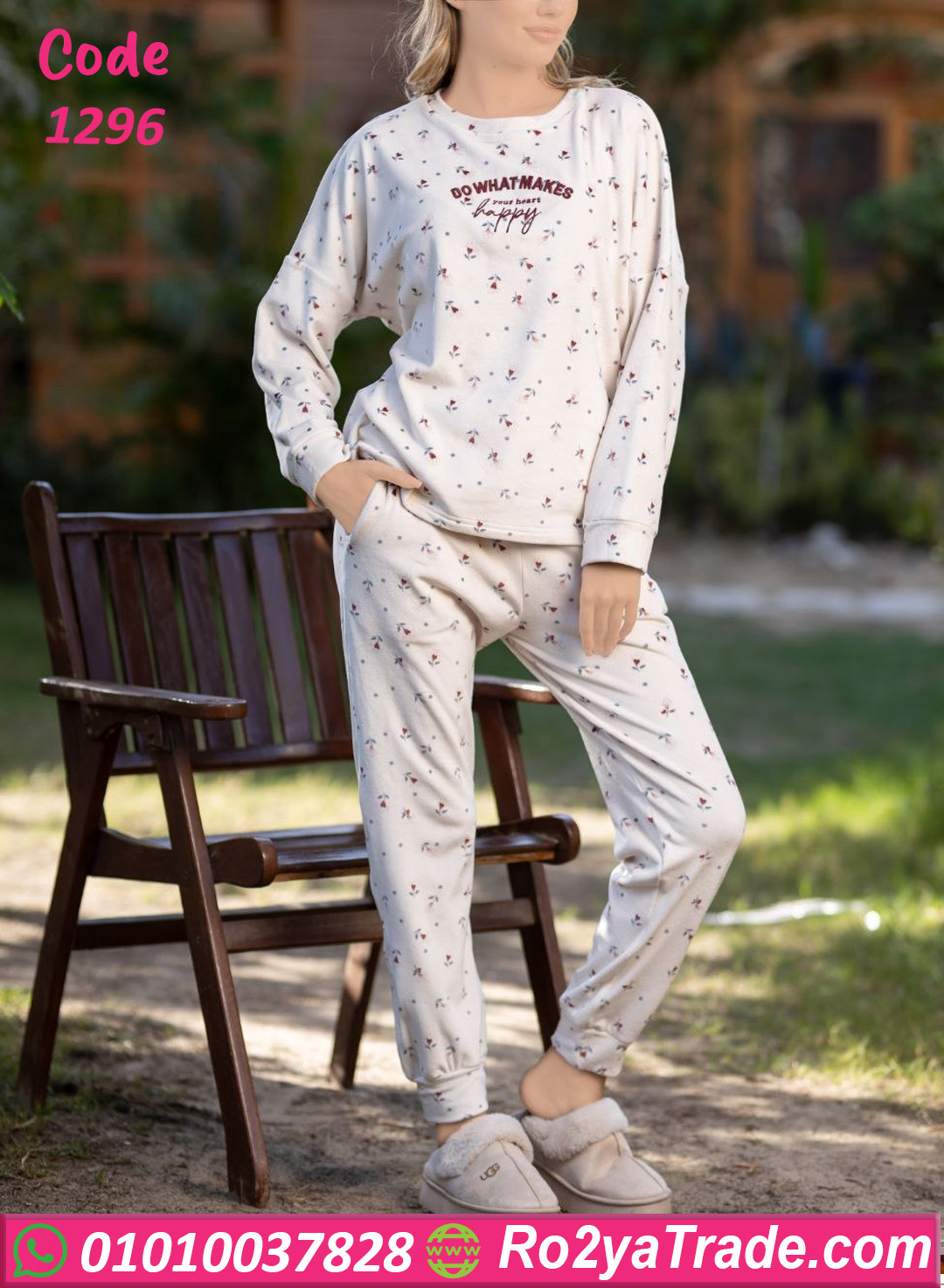 1296 بيجامة قطيفة شتوي