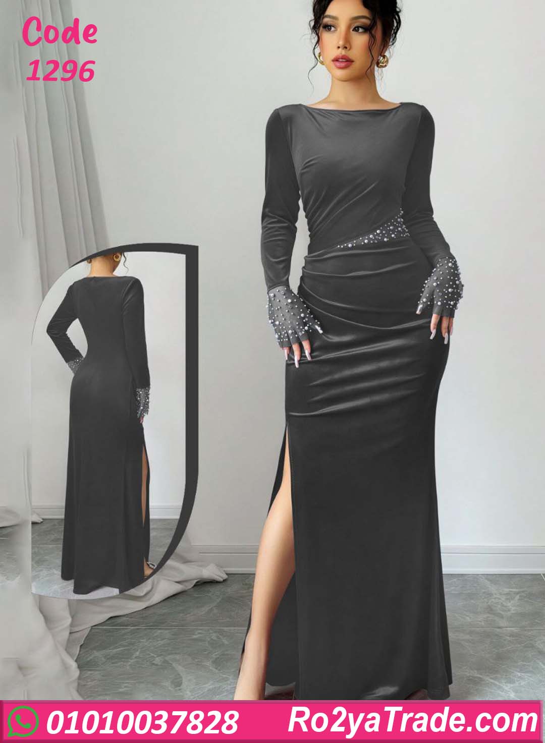 فستان مخمل شتوي سواريه