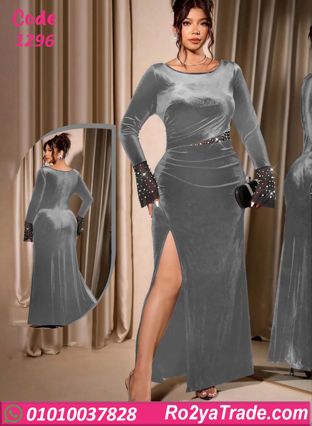 فستان مخمل شتوي سواريه