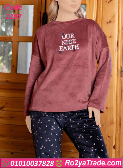 بيجامة قطيفة شتوي