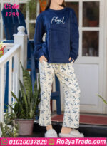 بيجامة شتوي قطيفة حريمي