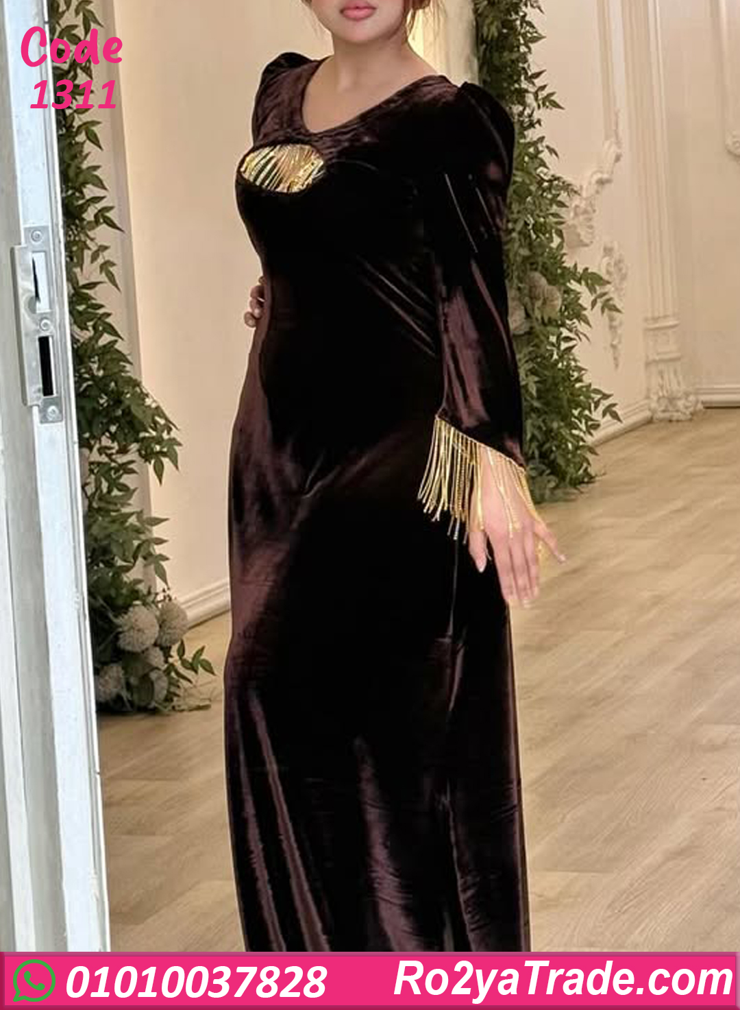 1311-17 فستان مخمل شتوي - كود 1311 - الصورة 1