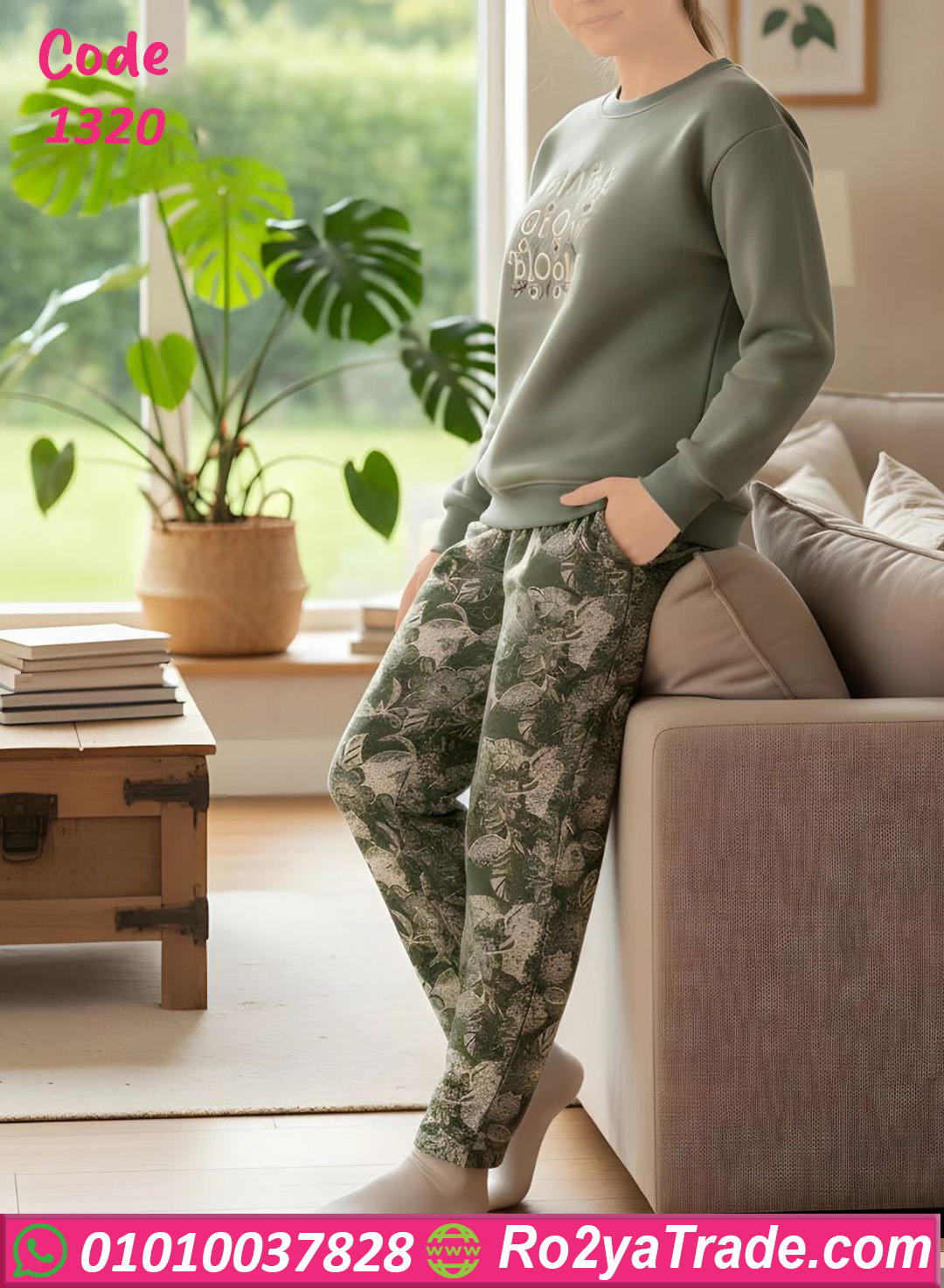 بيجامة قطيفة شتوي كود 1320