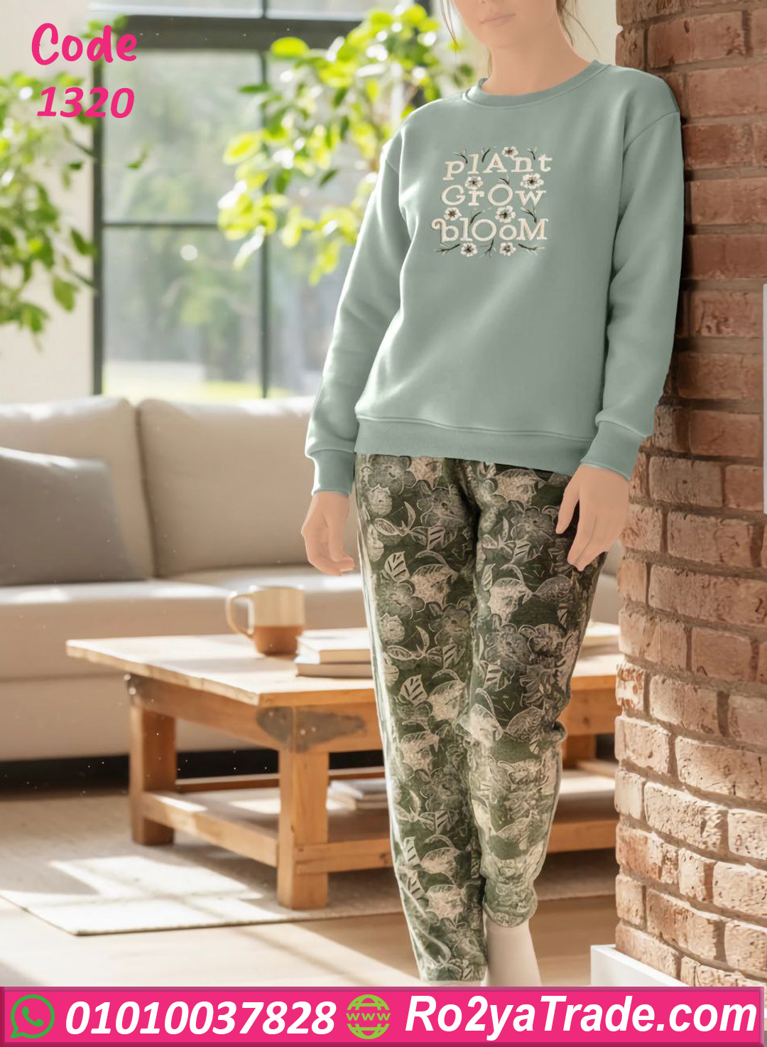 بيجامة قطيفة شتوي كود 1320