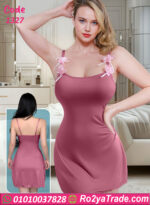 لانجري قصير زبدة