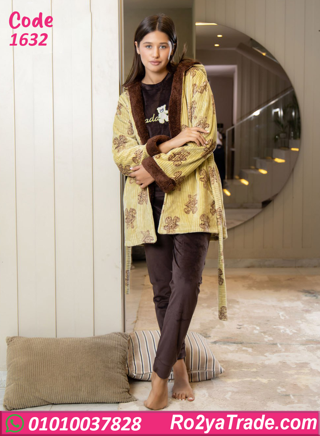 1632 بيجامه بيتي شتوي