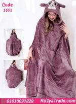 كاش بيتي قطيفة حريمي شتوي