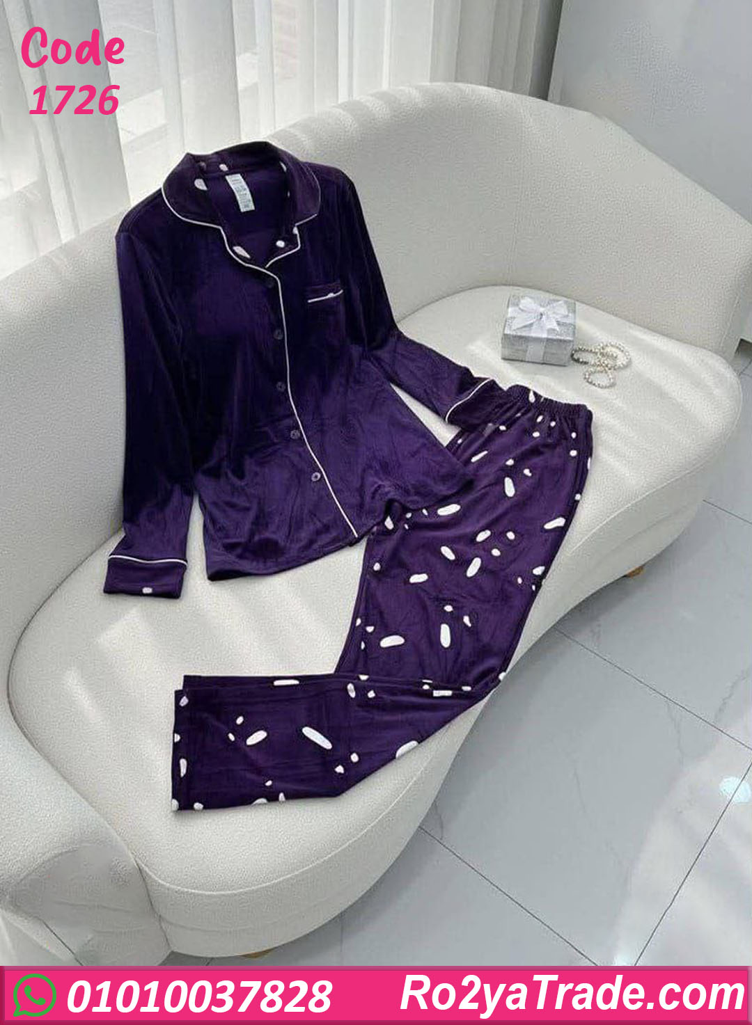 1726 بيجامة حريمي شتوي