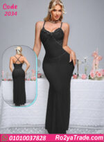 لانجري طويل