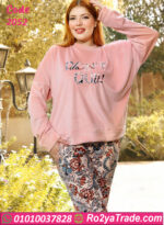 ترنج قطيفة خروج شتوي