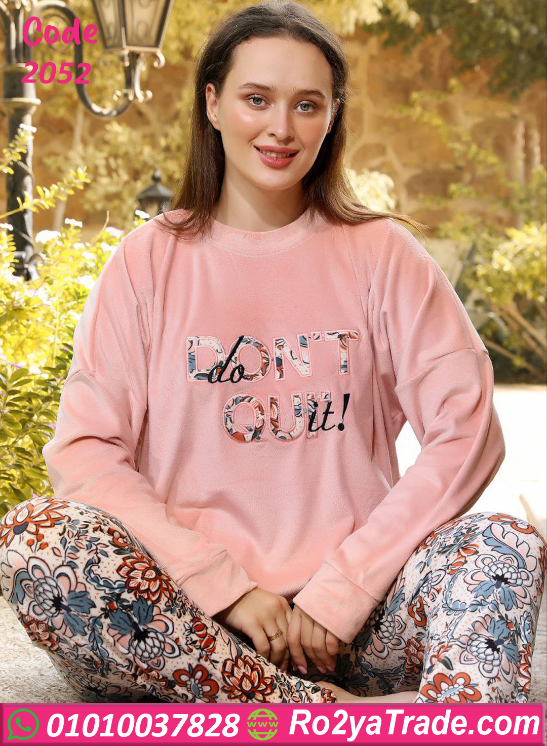 ترنج قطيفة خروج شتوي