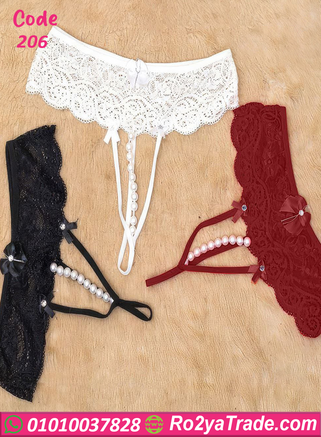 كلوت دانتيل لؤلؤ حريمي