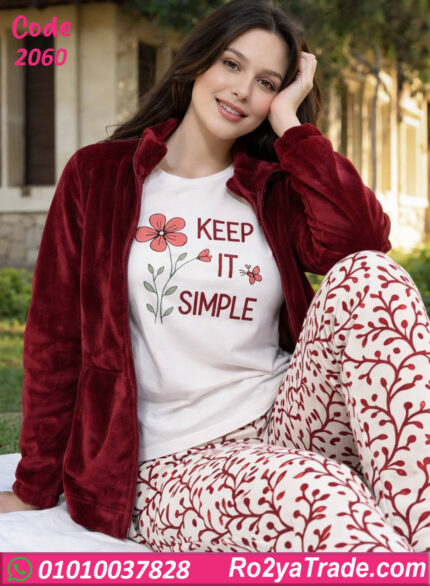 بيجامة قطيفة حريمي شتوي