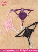 كلوت دانتيل لؤلؤ حريمي