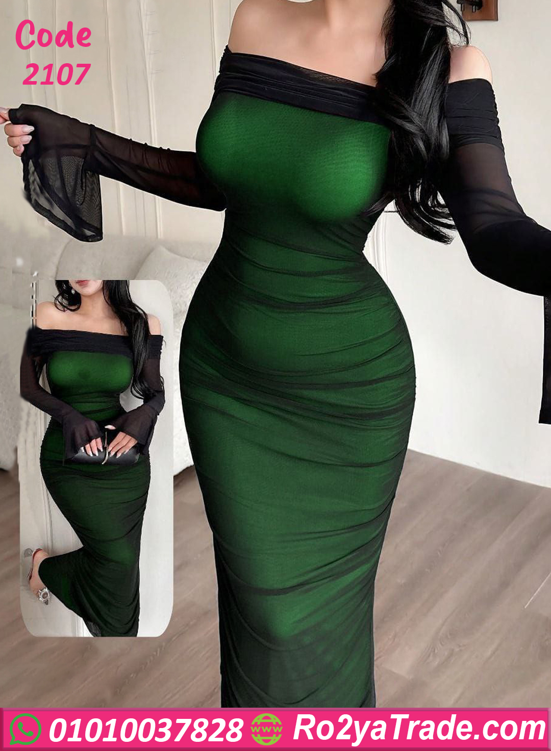 2107 دريس صيفي طويل 2107