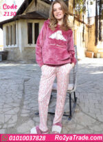 بيجامة شتوي حريمي