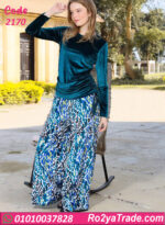 بيجامة شتوي حريمي