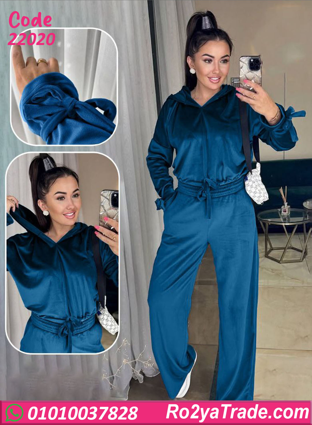 22020-2 طقم بيجامة شتوي حريمي قطيفة