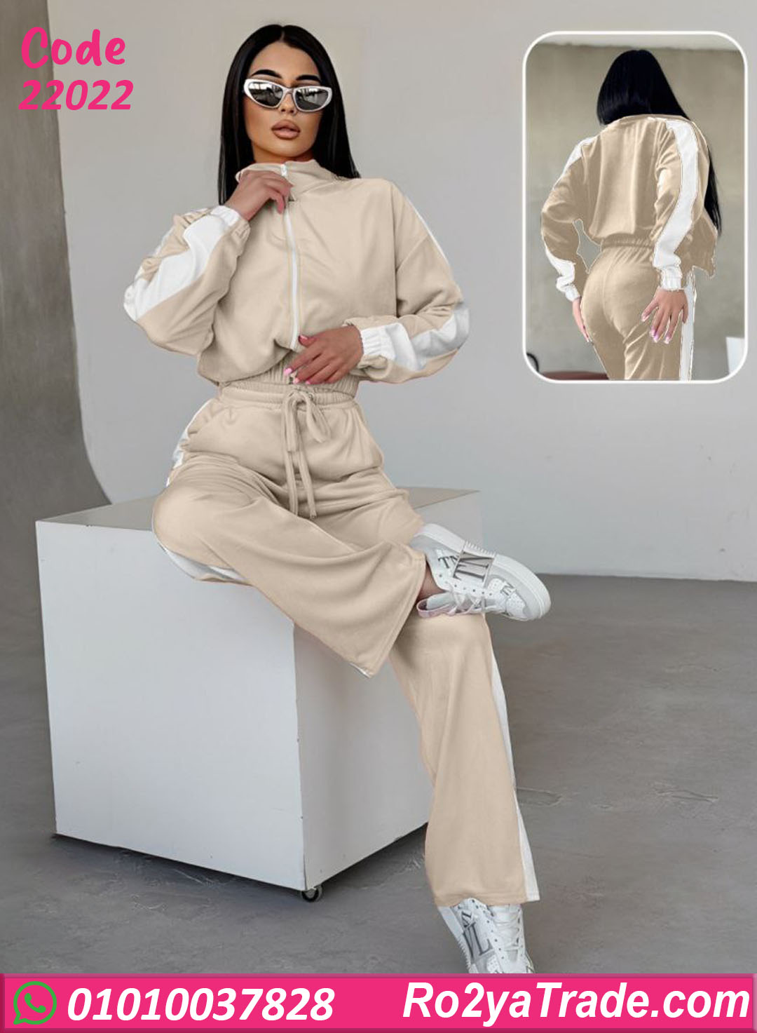 22022-1 ترنج شتوي حريمي وان سايز