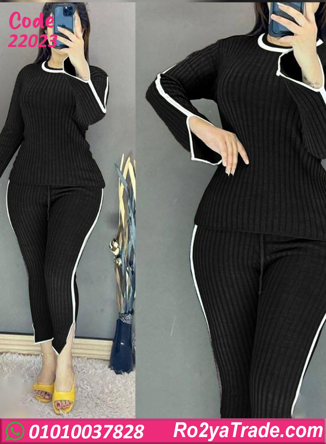 22023-2 طقم بيجامة شتوي حريمي