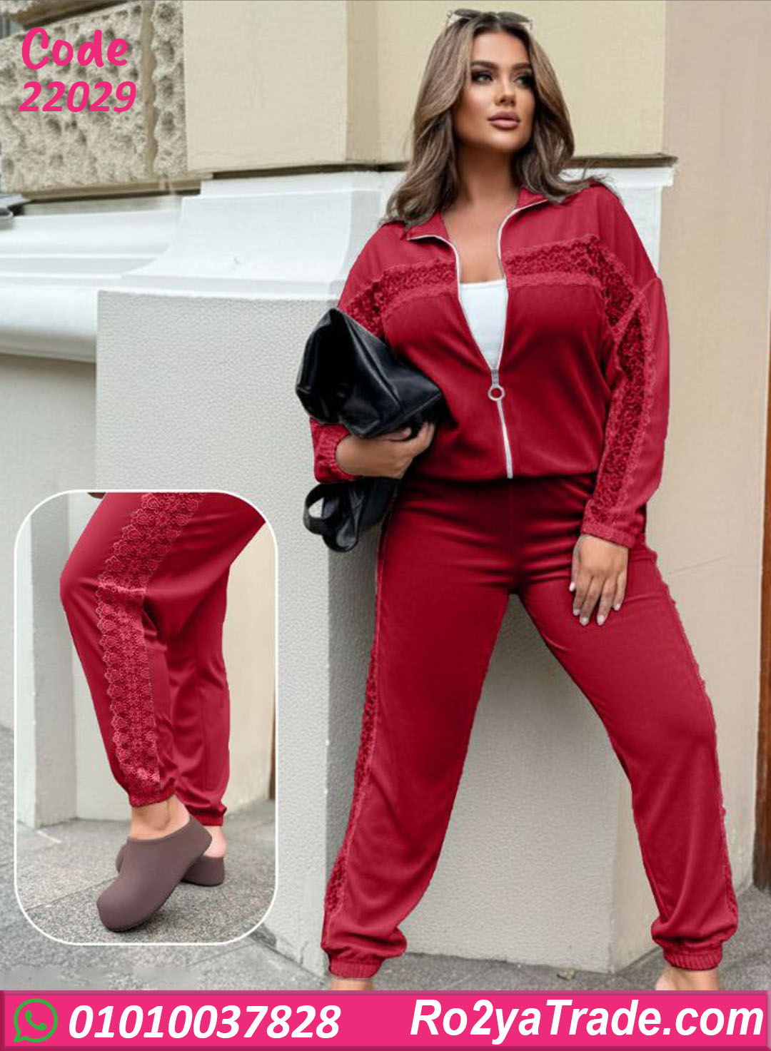 طقم بيجامة شتوي حريمي