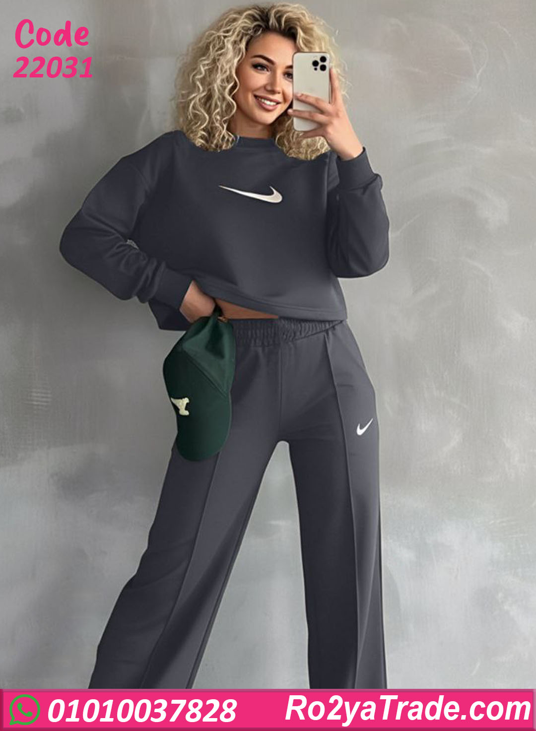 طقم بيجامة شتوي حريمي سبور